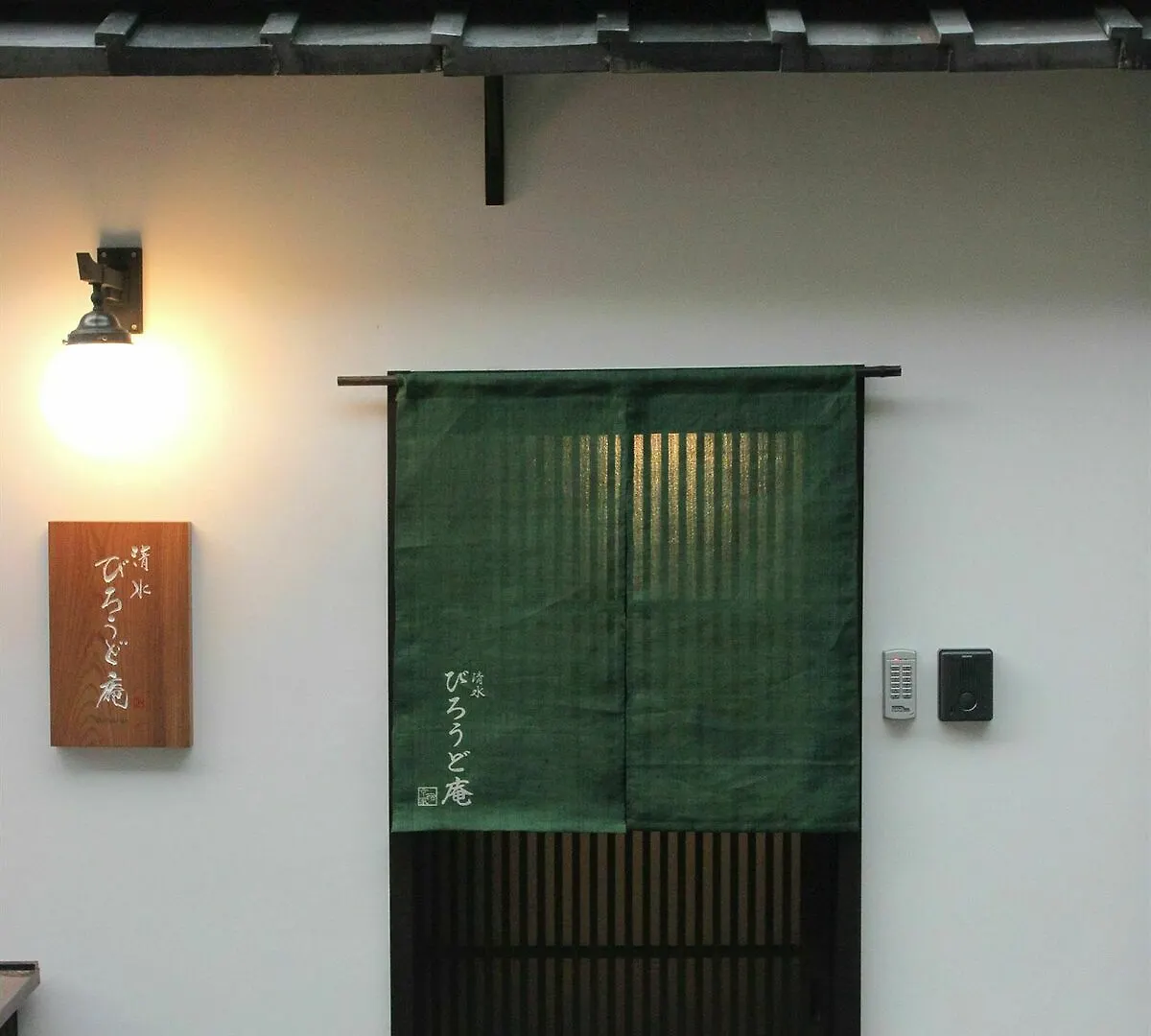 Kiyomizu Birodo-An Apartment Kyoto 0*,  Japan