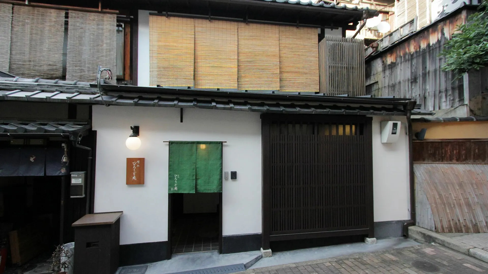 Kiyomizu Birodo-An Apartment Kyoto